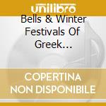 Bells & Winter Festivals Of Greek Macedonia / Various cd