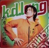 (LP Vinile) K.D. Lang - All You Can Eat cd
