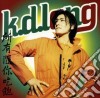 K.d. Lang - All You Can Eat cd