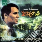 Abdel Halim Hafez - An Evening With... cd