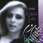 Fairouz - Kibak Inta cd