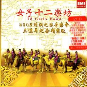12 Girls Band - Journey To Silk Road Concert cd musicale di 12 Girls Band