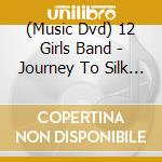(Music Dvd) 12 Girls Band - Journey To Silk Road Concert 2005 cd musicale