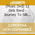 (Music Dvd) 12 Girls Band - Journey To Silk Road Concert 2005 cd
