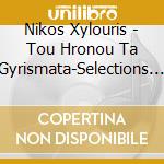 Nikos  Xylouris - Tou Hronou Ta Gyrismata-Selections 1957-1980 cd