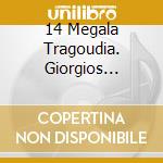 14 Megala Tragoudia. Giorgios Mitsakis / Various cd