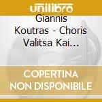 Giannis Koutras - Choris Valitsa Kai Palto' cd