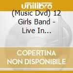 (Music Dvd) 12 Girls Band - Live In Shanghai! cd