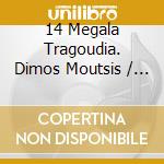 14 Megala Tragoudia. Dimos Moutsis / Various cd