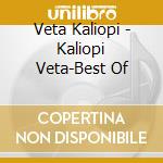 Veta Kaliopi - Kaliopi Veta-Best Of cd
