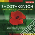 Shostakovich - Symphony No. 10 Etc ï¿½ Soloists/rssc/rsso/polyansky cd
