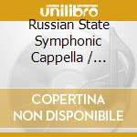 Russian State Symphonic Cappella / Valeri Polyansky - Bortnyansky: Sacred Concertos Vol 3 cd musicale di Bortnyansky dmitri st