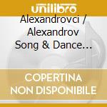 Alexandrovci / Alexandrov Song & Dance Ensemble - Famous Folk Songs cd