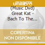 (Music Dvd) Great Kat - Bach To The Future With Ravel Tchaikovsky cd