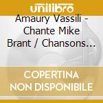 Amaury Vassili - Chante Mike Brant / Chansons Populaires (2 Cd) cd musicale di Amaury Vassili