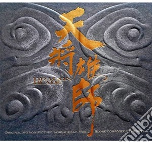 Henry Lai - Dragon Blade / O.S.T. cd musicale di Henry Lai