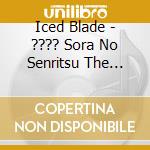 Iced Blade - ???? Sora No Senritsu The Melody Of The Cosmos cd musicale di Iced Blade