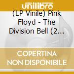 (LP Vinile) Pink Floyd - The Division Bell (2 Lp) (Blue) lp vinile