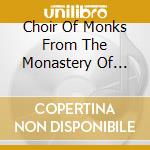 Choir Of Monks From The Monastery Of Simonos Petra - Vespers At Mount Athos cd