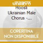 Hoosli Ukrainian Male Chorus - Christmas Star cd