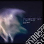 Nikos Zarkos: Greek Guitar Music Of The 21st Century cd