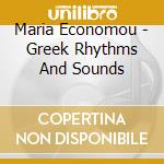 Maria Economou - Greek Rhythms And Sounds cd