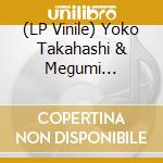 (LP Vinile) Yoko Takahashi & Megumi Hayashibara - Evangelion Finally (Splatter Vinyl) (2 Lp) lp vinile