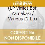 (LP Vinile) Bof Yamakasi / Various (2 Lp) vinile