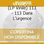 (LP Vinile) 113 - 113 Dans L'urgence vinile