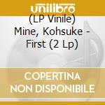 (LP Vinile) Mine, Kohsuke - First (2 Lp) lp vinile
