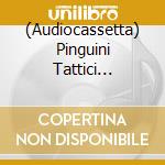(Audiocassetta) Pinguini Tattici Nucleari - Ahia! - Musicassetta Bianca cd