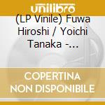 (LP Vinile) Fuwa Hiroshi / Yoichi Tanaka - Untitled White Album vinile