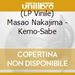 (LP Vinile) Masao Nakajima - Kemo-Sabe vinile