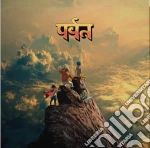 (LP Vinile) Gorillaz - The Mountain vinile