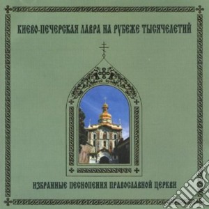 Monks Choir Of Kiev Pechersk Monastery - 1000 Years: Selected Chants Of Russian Orthodox Church cd musicale di Monks Choir Of Kiev Pechersk Monastery