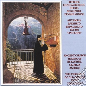 Medieval Church Choir Music Of Byzantine, Georgia And Rus cd musicale di Sretenye