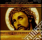 Nahom Favorite, Vol 4 Begena Medinana Zelesegna / Various cd