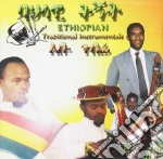 Abu Gebray - Ethiopian Traditional Instrumental cd