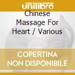 Chinese Massage For Heart / Various cd musicale