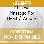 Chinese Massage For Heart / Various cd