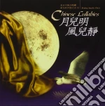 Beijing Angelic Choir - Chinese Lullabies cd