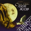 Beijing Angelic Choir - Chinese Lullabies cd