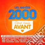 C'Etait Mieux Avant: Les Annees 2000 / Various (5 Cd)