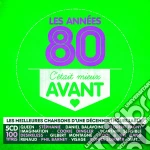 C'Etait Mieux Avant: Les Annees 80 / Various (5 Cd) cd