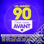 C'Etait Mieux Avant: Les Annees 90 / Various (5 Cd)