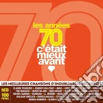 C'Etait Mieux Avant 70's / Various (5 Cd) cd