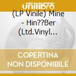 (LP Vinile) Mine - Hin??Ber (Ltd.Vinyl Box) vinile