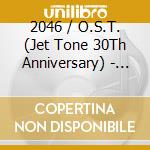 2046 / O.S.T. (Jet Tone 30Th Anniversary) - 2046 / O.S.T. cd