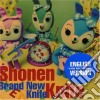 Shonen Knife - Brand New Knife (13 Trax) cd