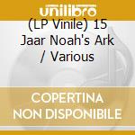 (LP Vinile) 15 Jaar Noah's Ark / Various vinile